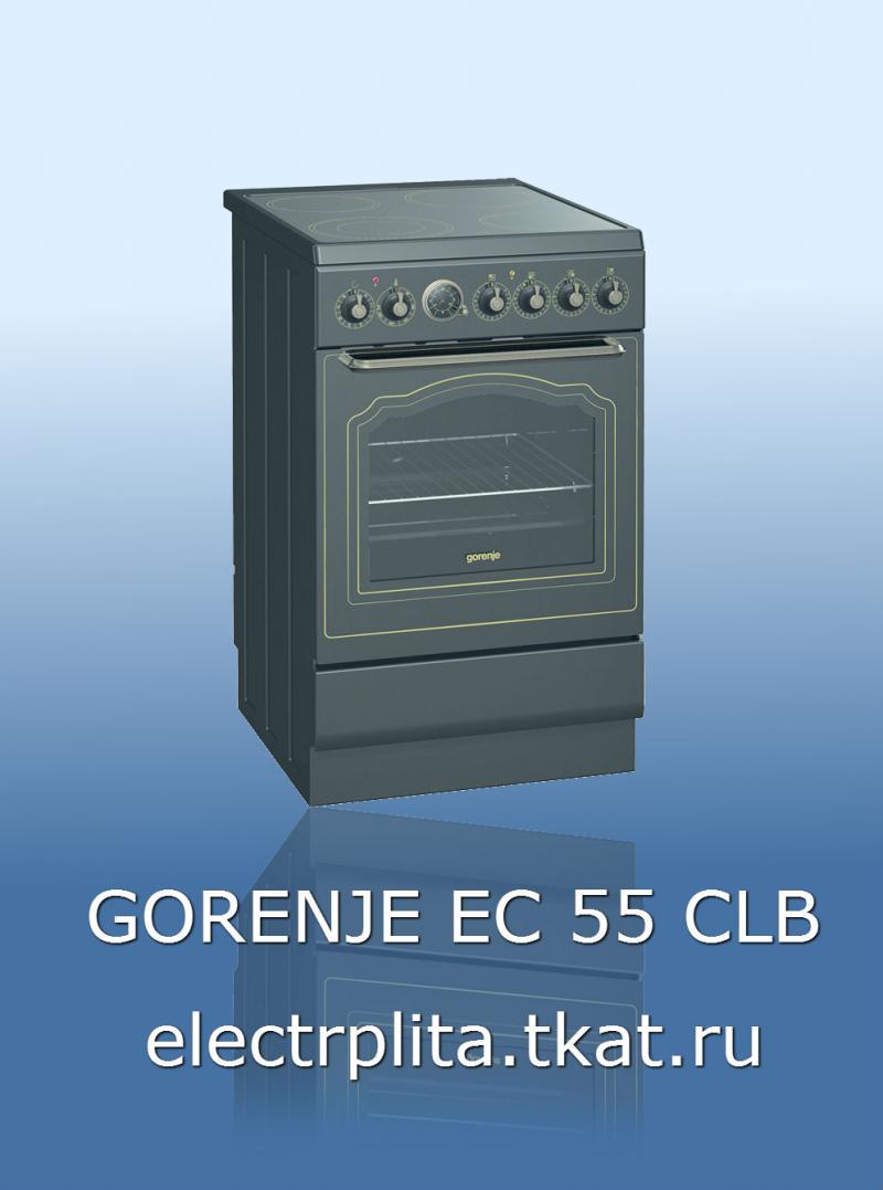 GORENJE EC 55 CLB